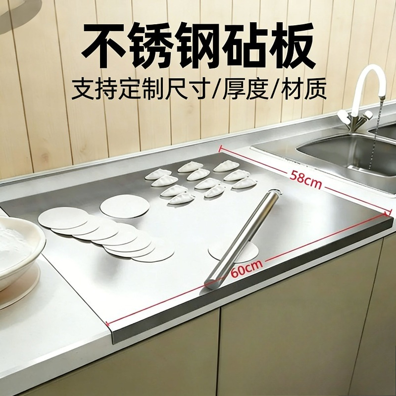 Stainless Steel Cutting Board, - Food Prep Mat review and price